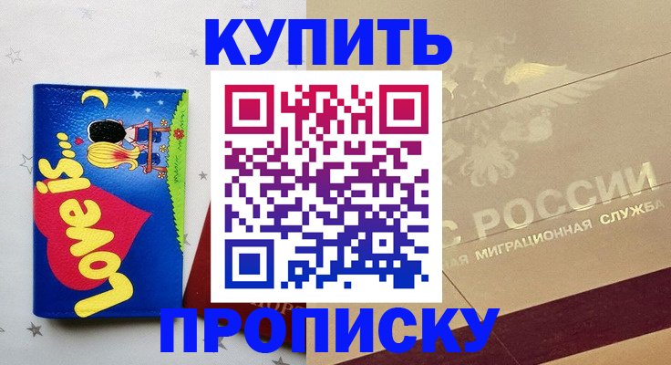 форма 3 в Лесозаводске